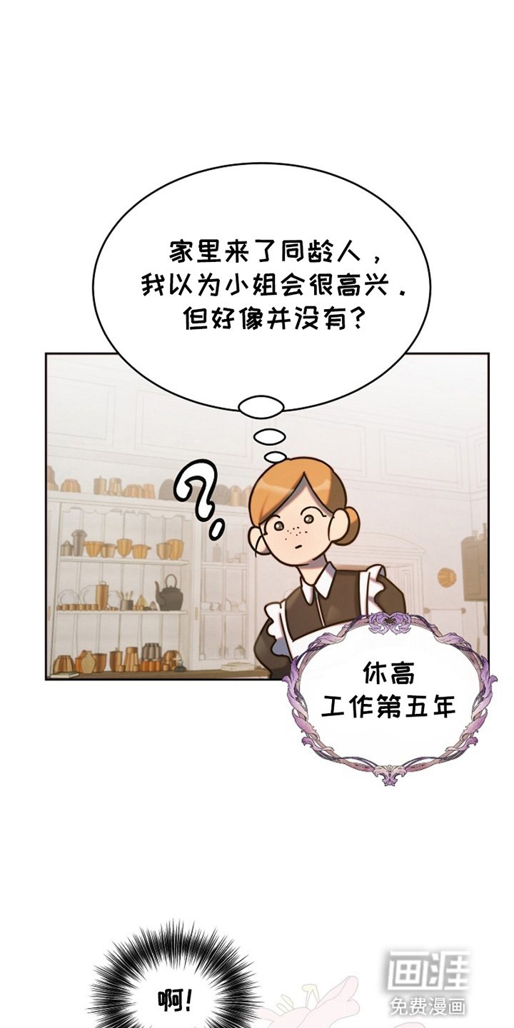 第5章：伪装