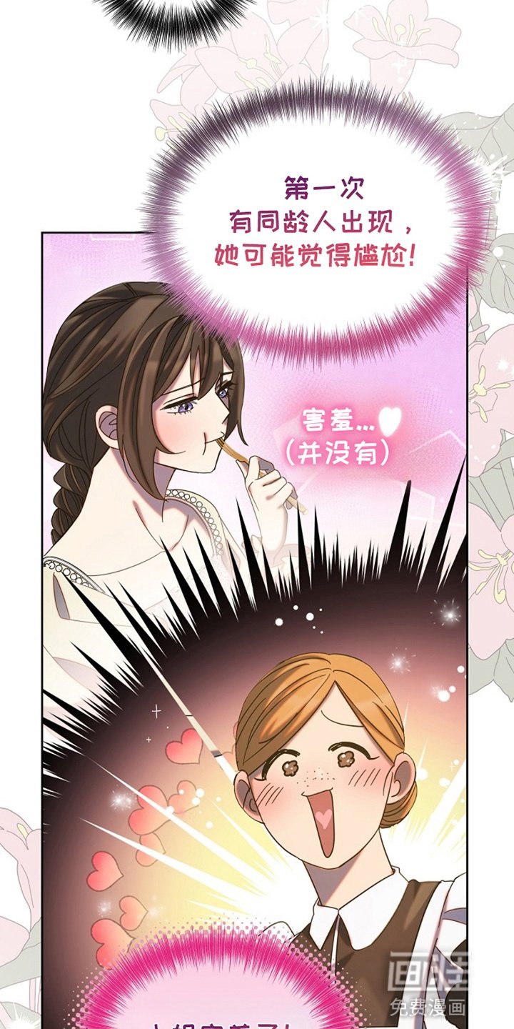 第5章：伪装