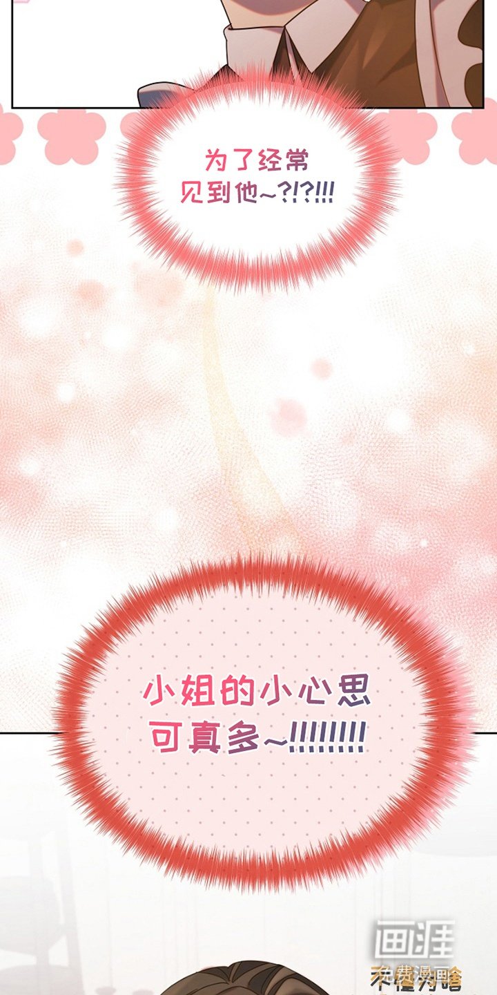 第5章：伪装