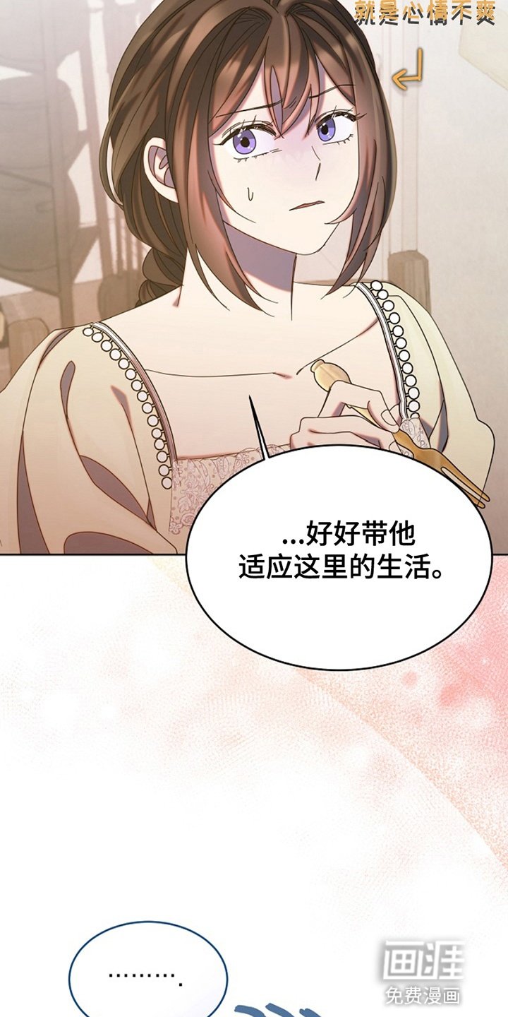 第5章：伪装