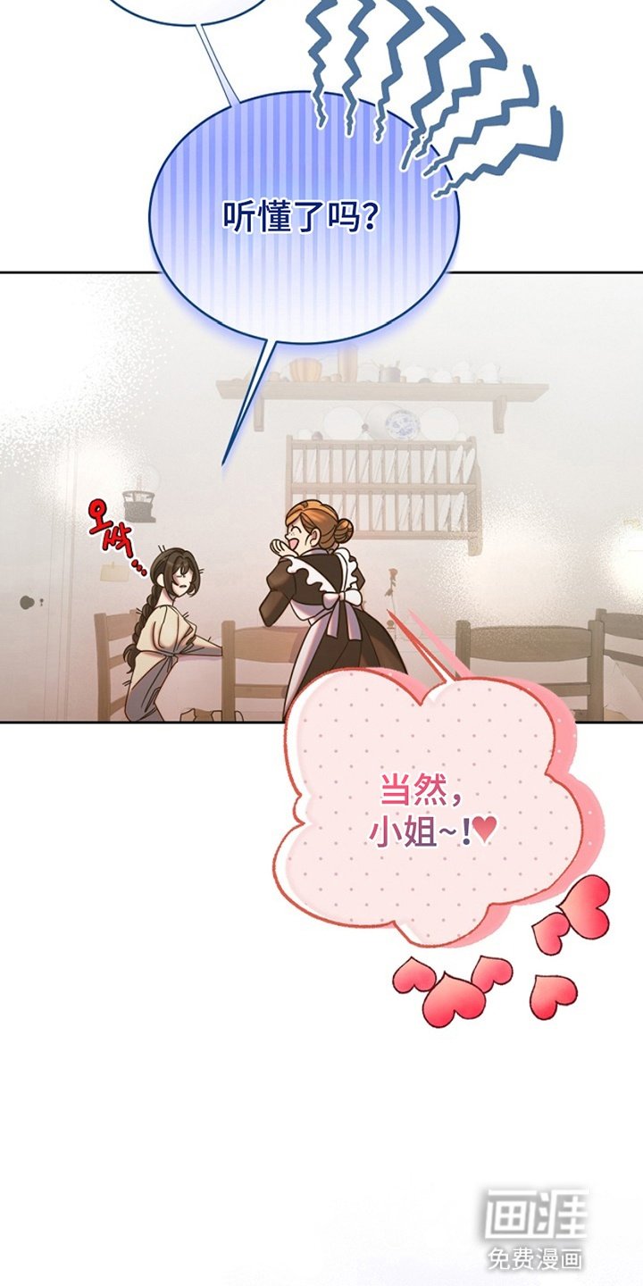第5章：伪装