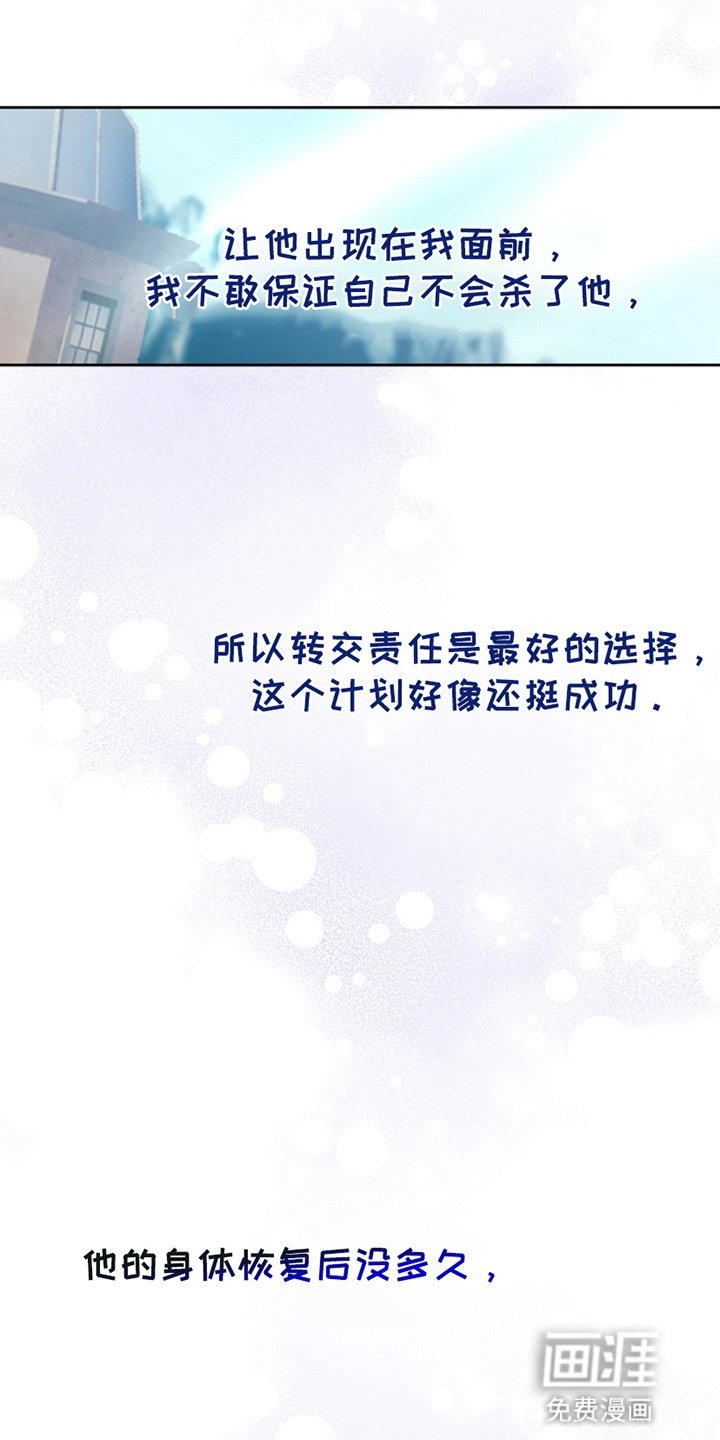 第5章：伪装