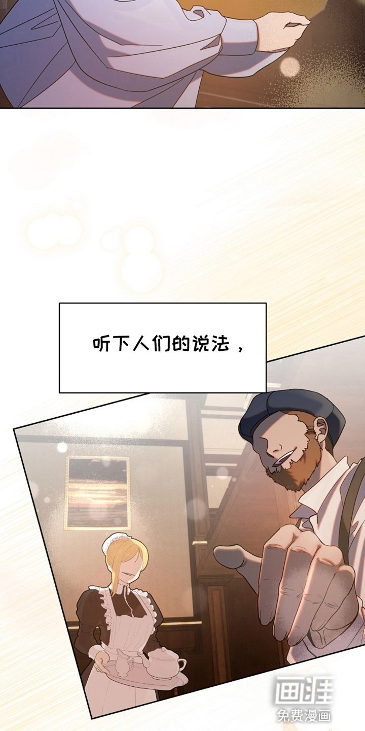 第5章：伪装