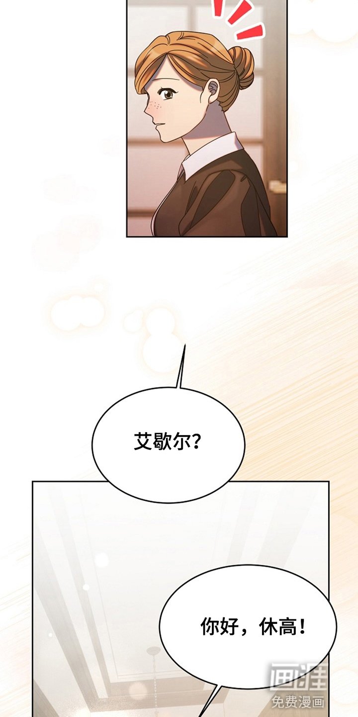 第5章：伪装