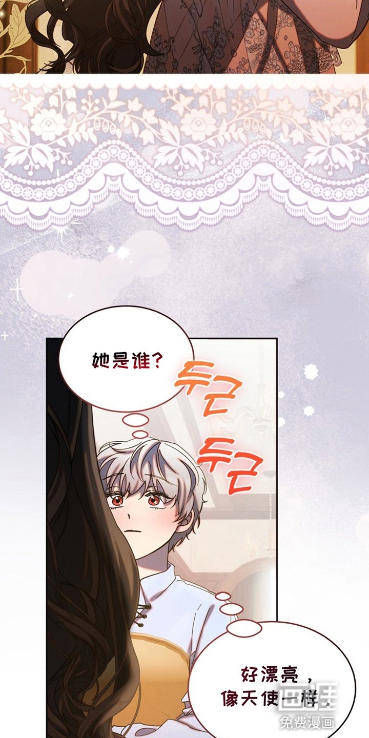第5章：伪装