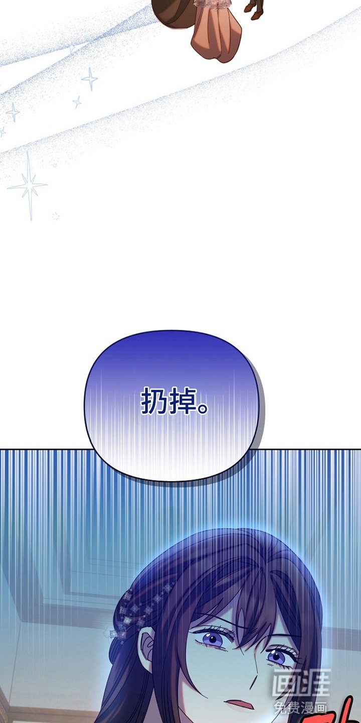 第6章：占有欲