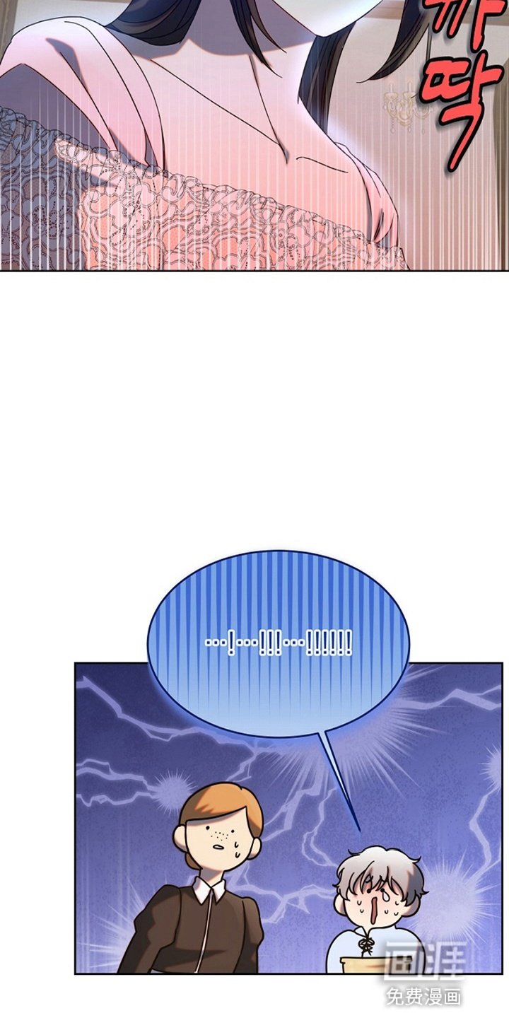 第6章：占有欲