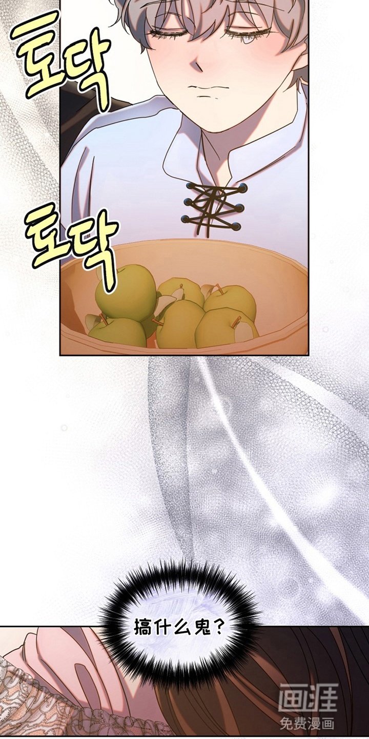 第6章：占有欲