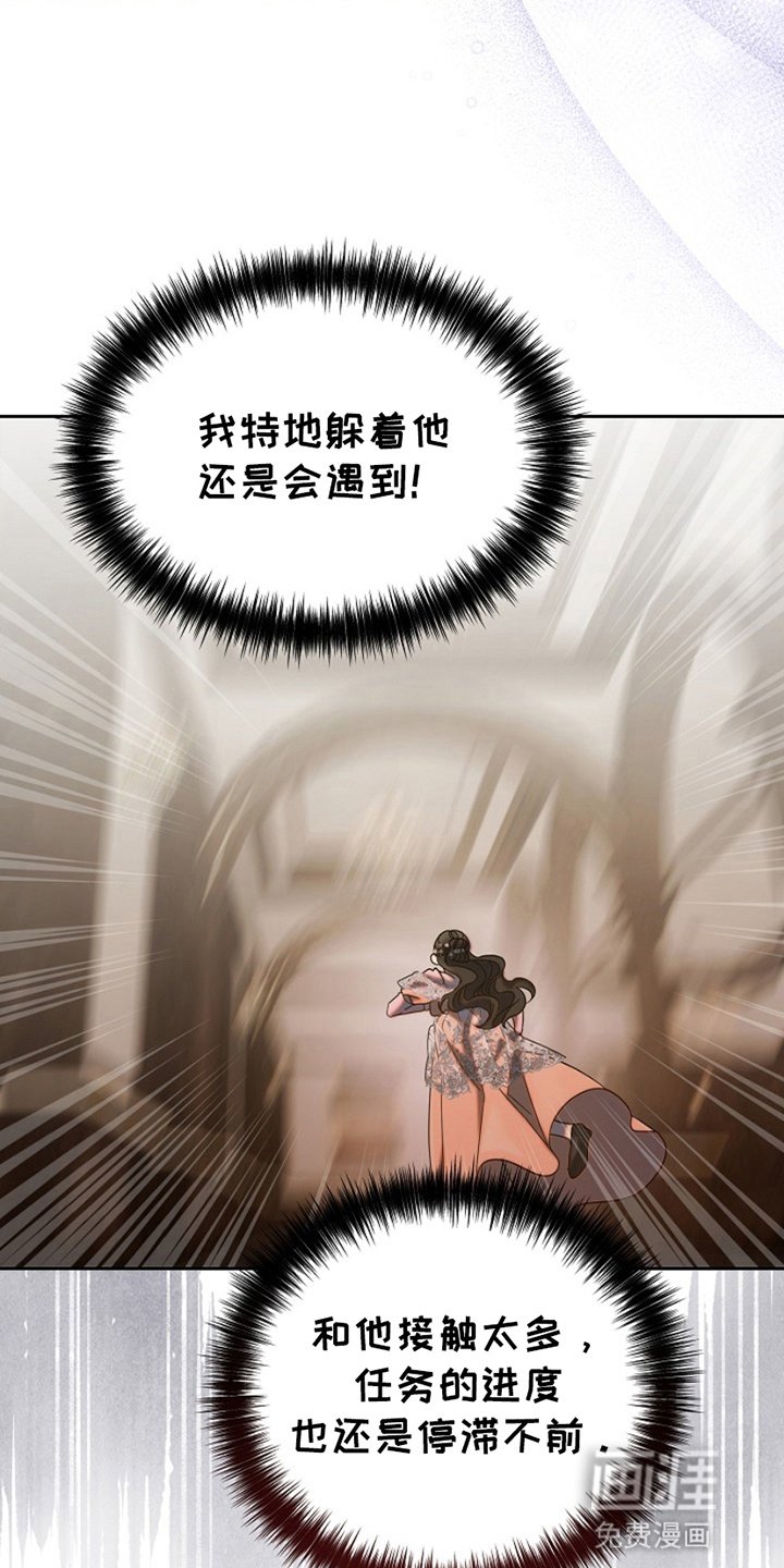 第6章：占有欲