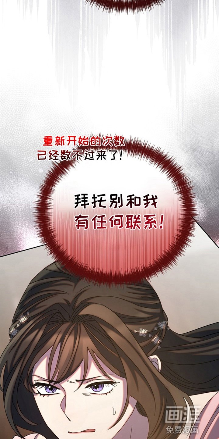 第6章：占有欲