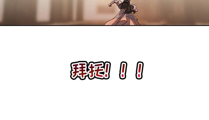 第6章：占有欲