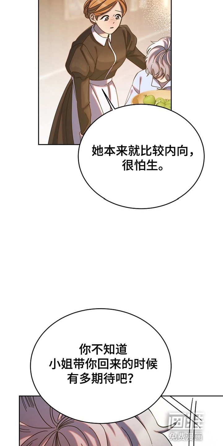 第6章：占有欲