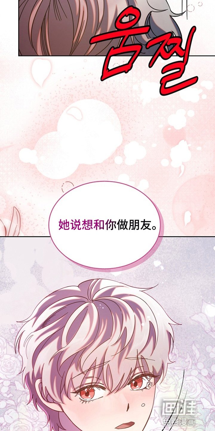 第6章：占有欲