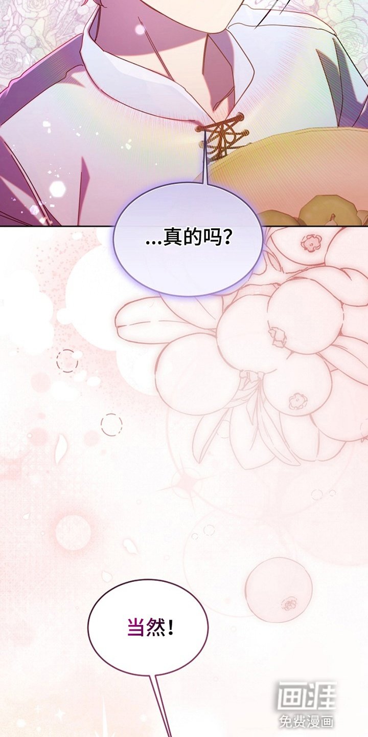 第6章：占有欲