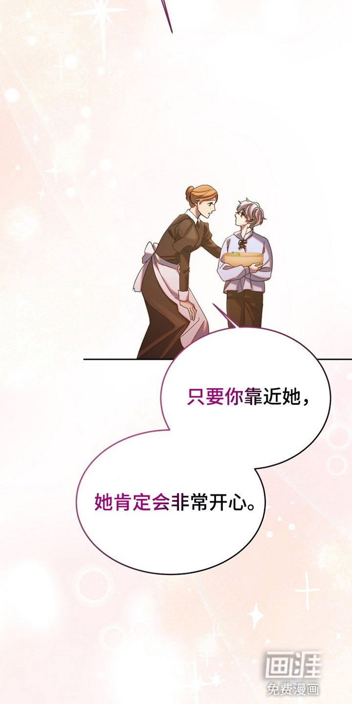第6章：占有欲