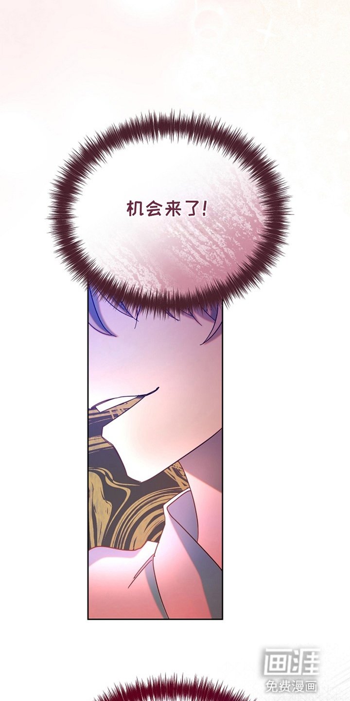 第6章：占有欲