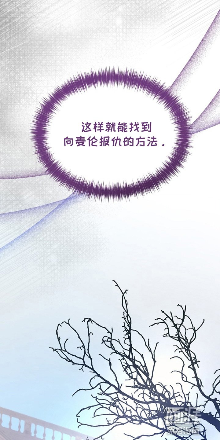 第6章：占有欲