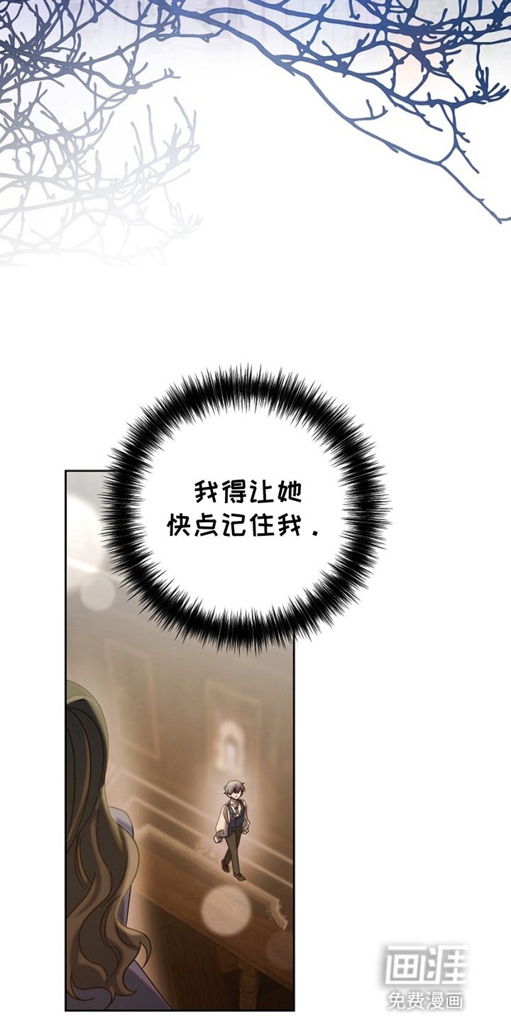 第6章：占有欲