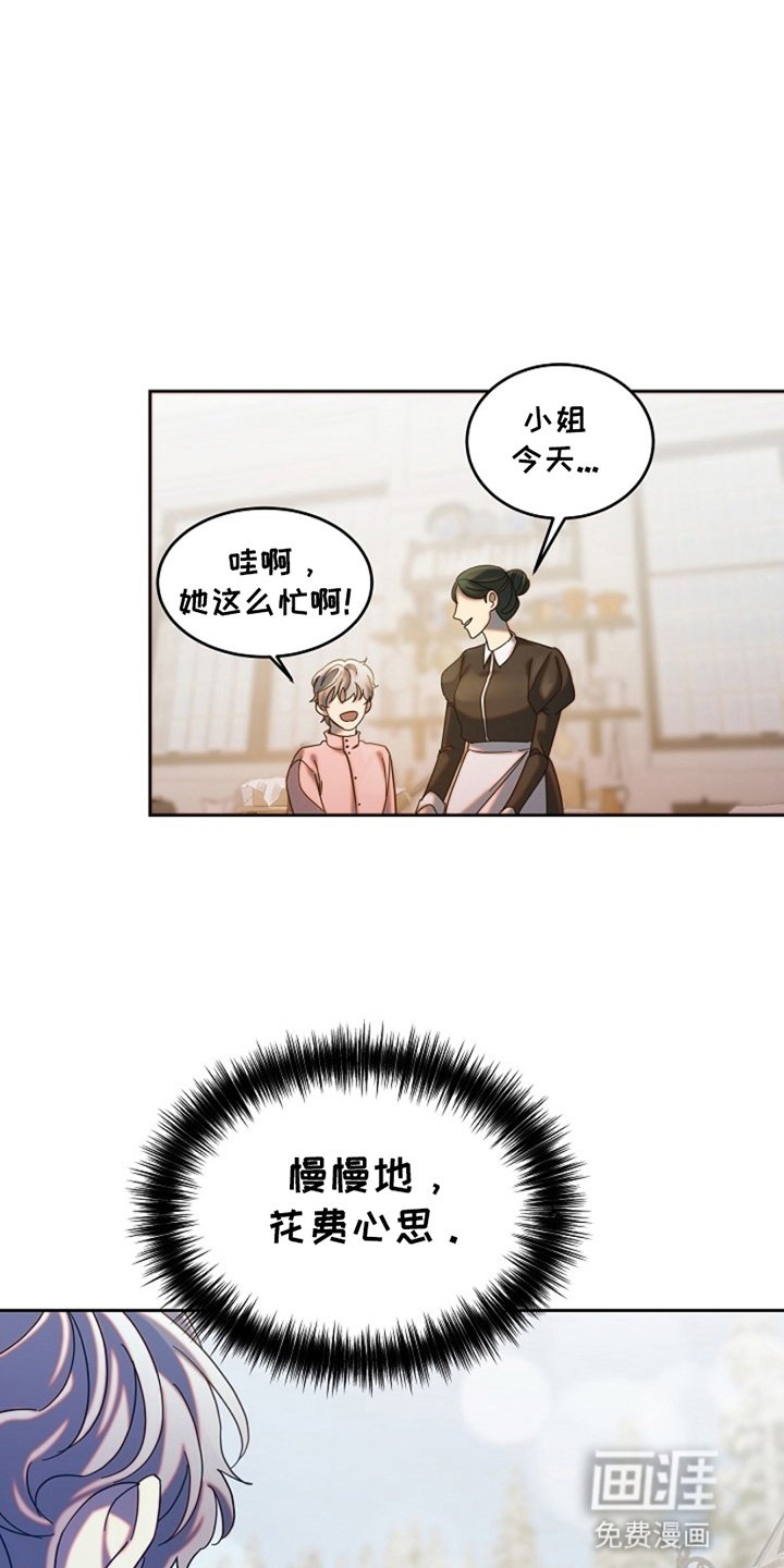 第6章：占有欲