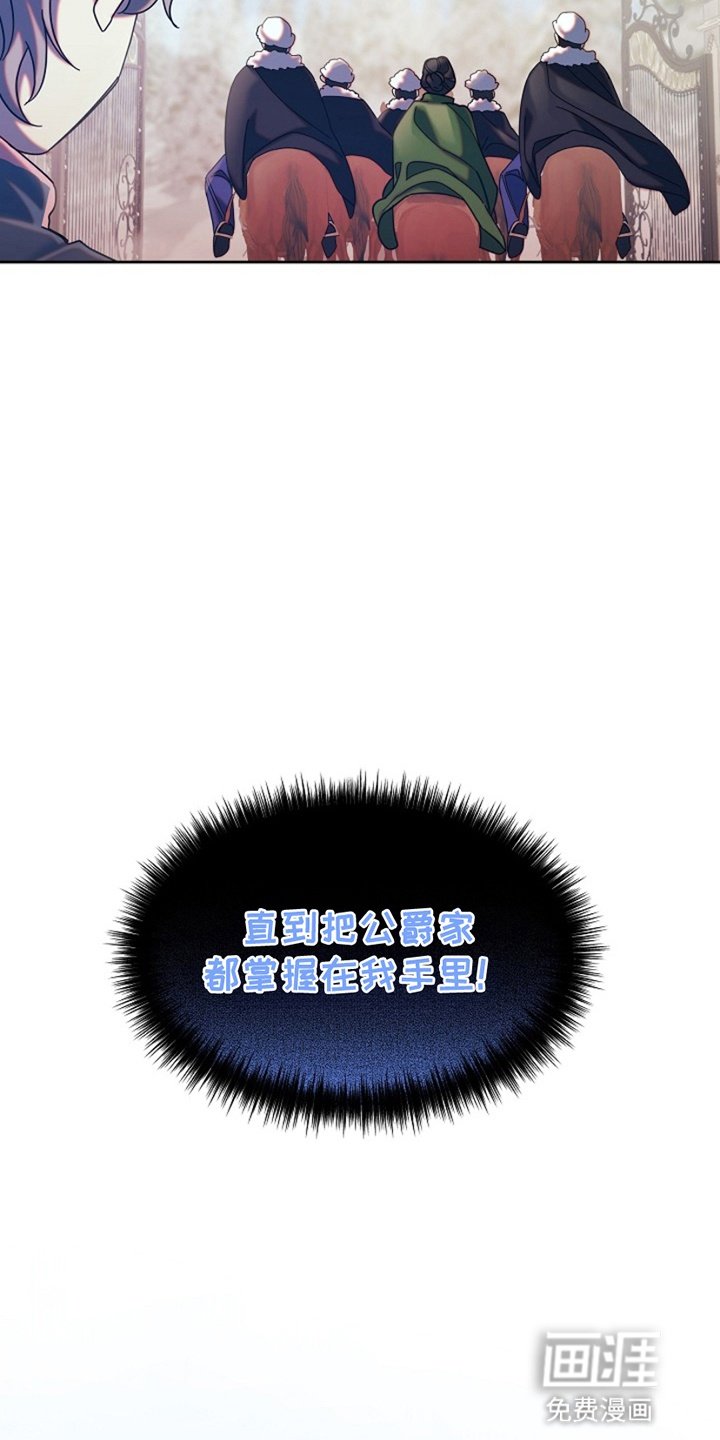 第6章：占有欲