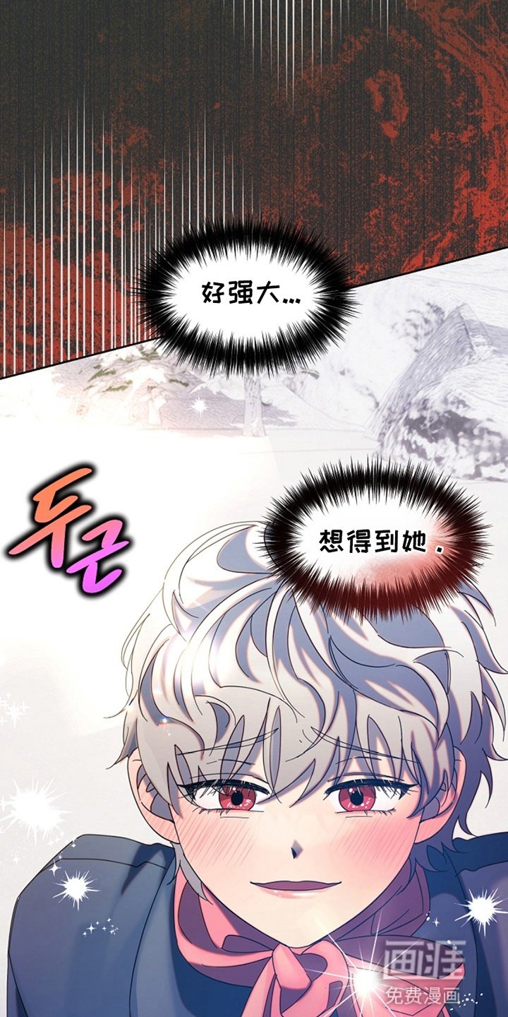 第6章：占有欲
