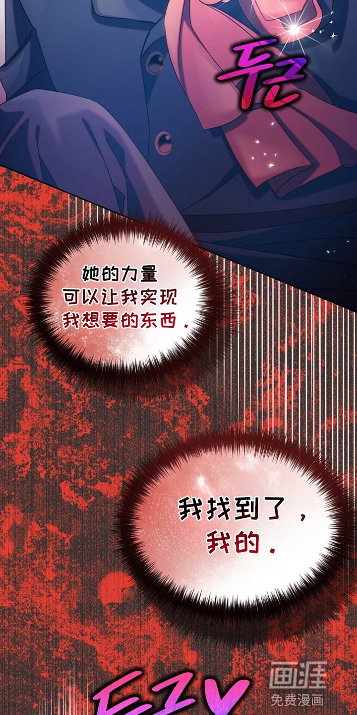 第6章：占有欲