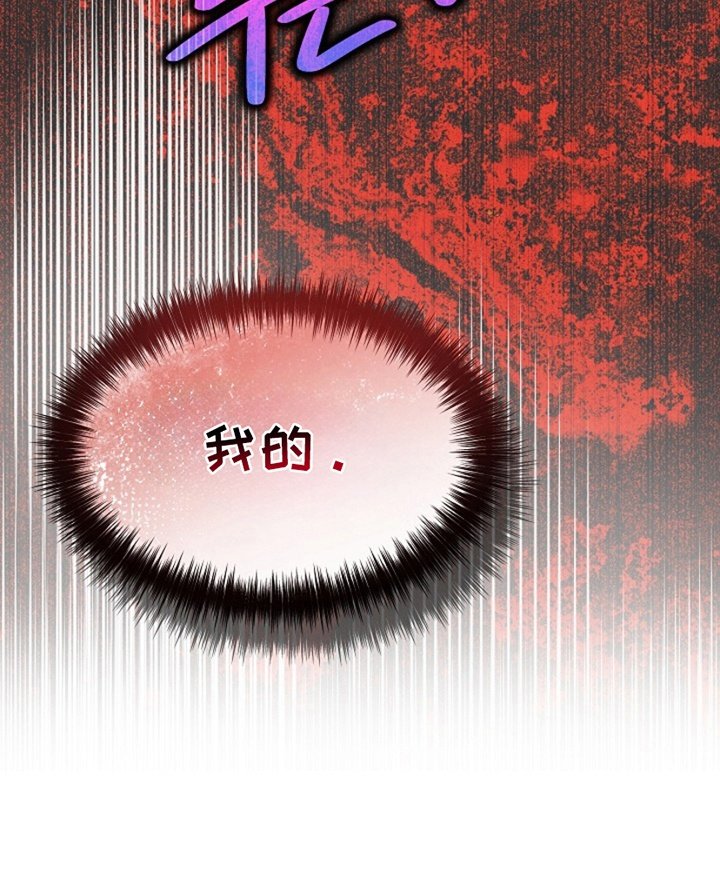 第6章：占有欲