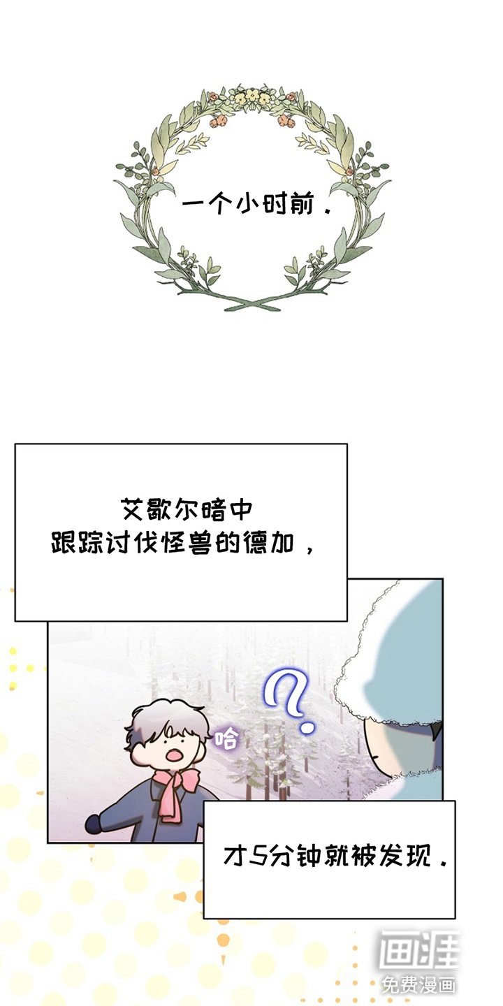 第7章：狗皮膏药