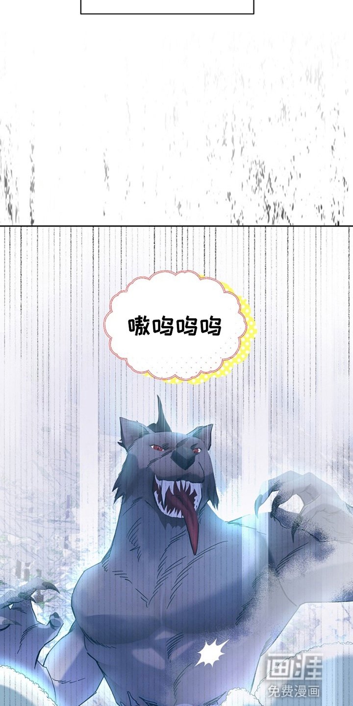 第7章：狗皮膏药