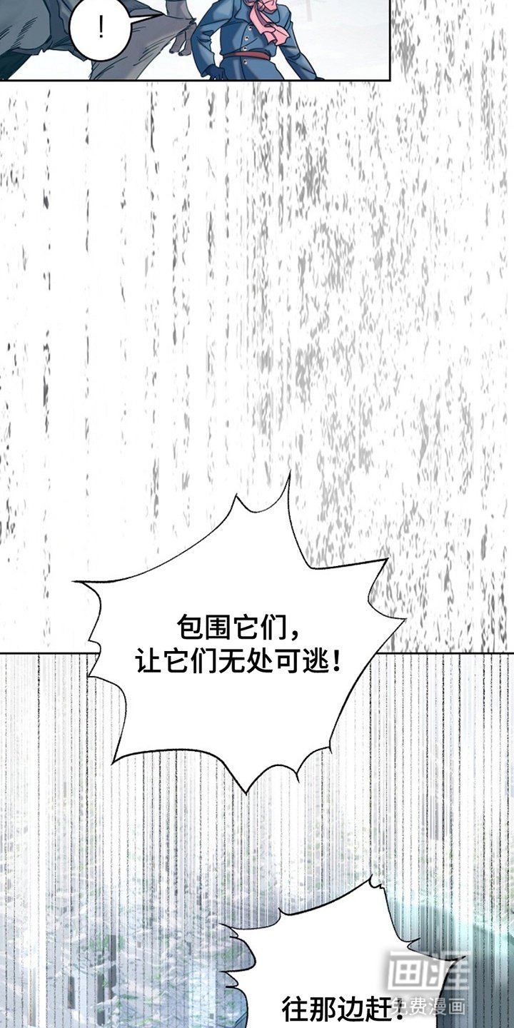 第7章：狗皮膏药