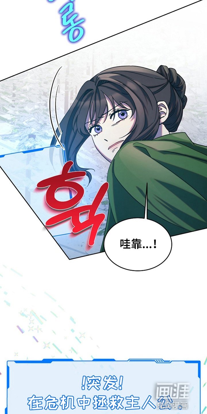 第7章：狗皮膏药