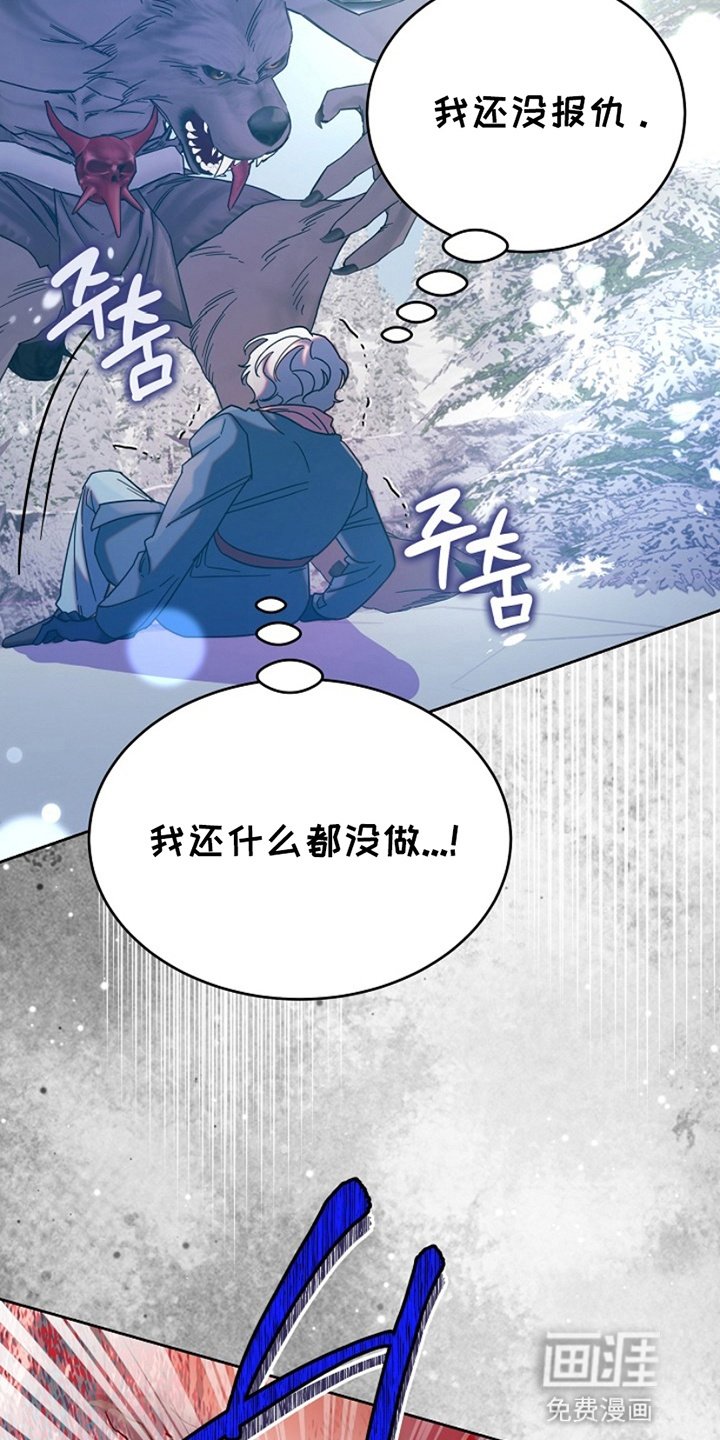 第7章：狗皮膏药