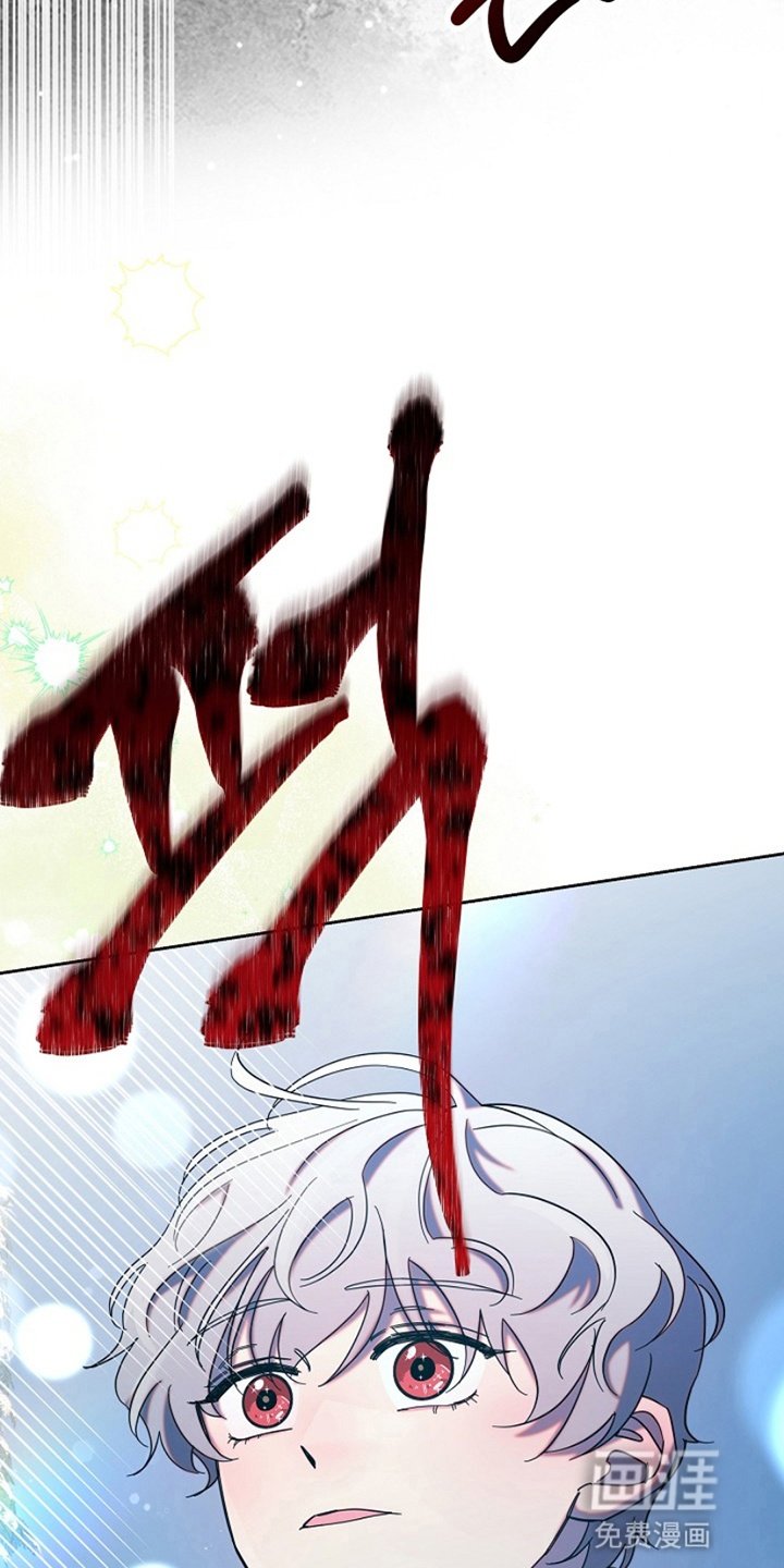 第7章：狗皮膏药