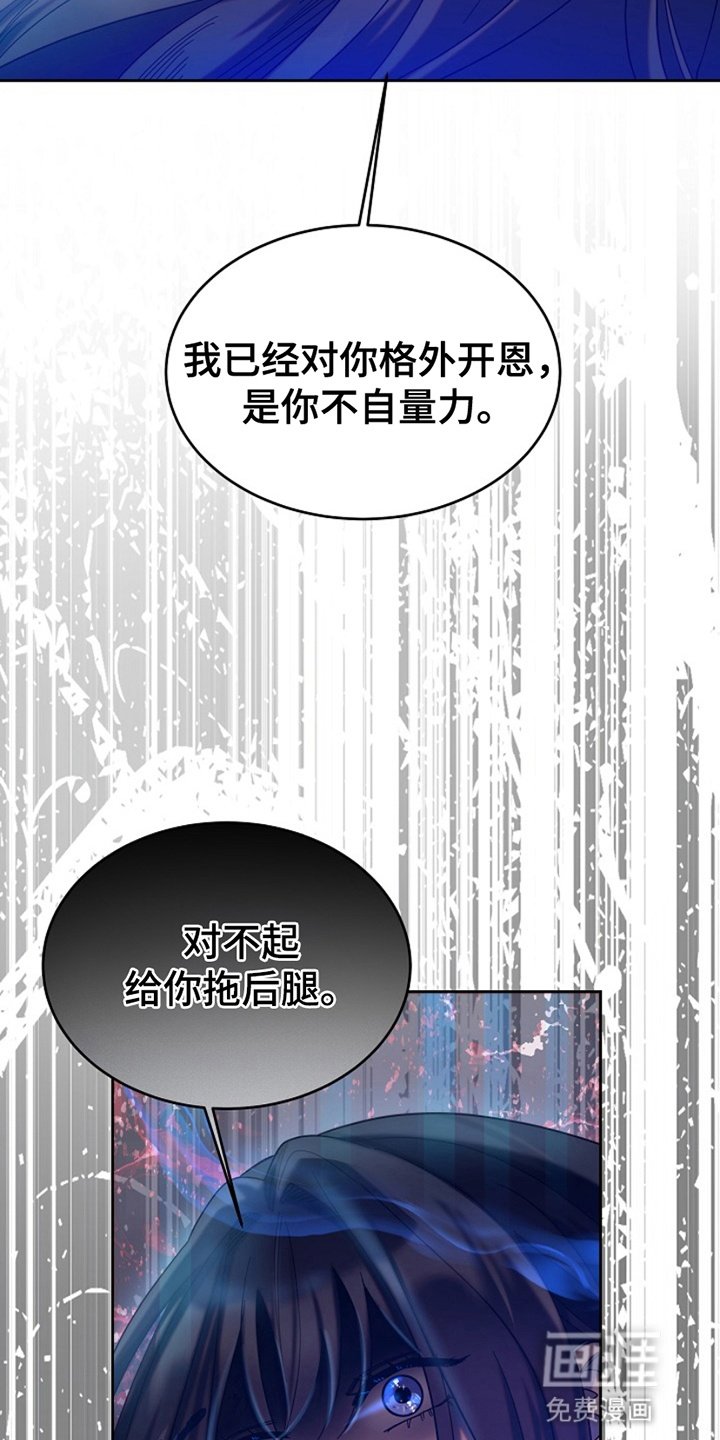 第7章：狗皮膏药