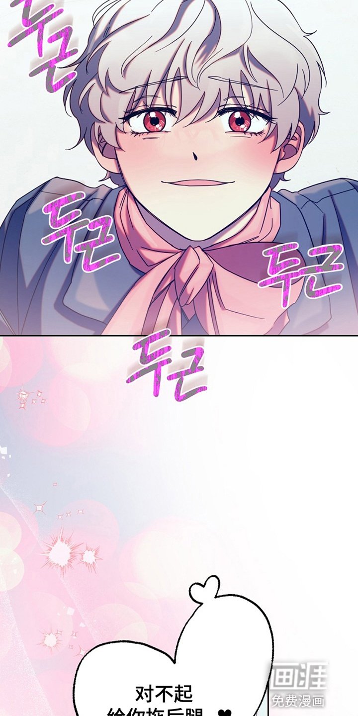 第7章：狗皮膏药
