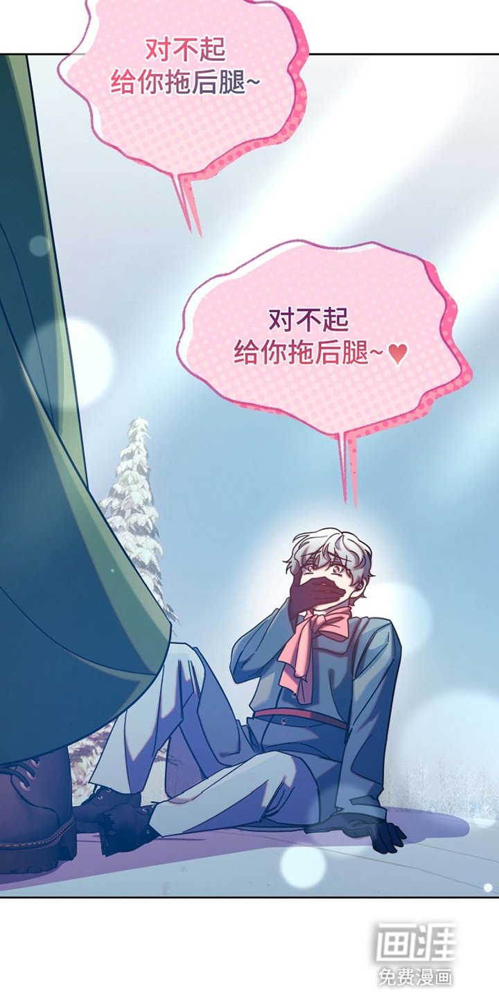 第7章：狗皮膏药