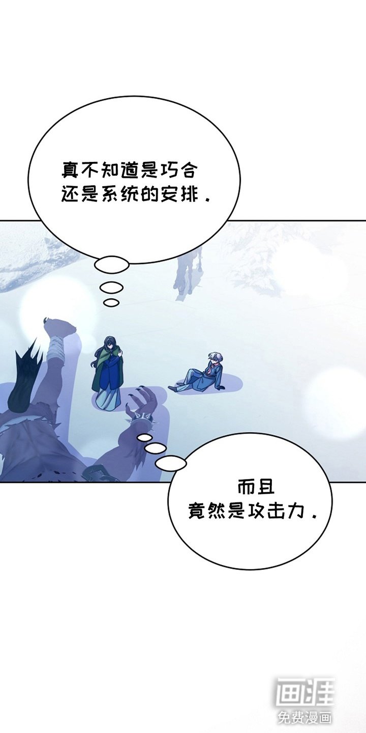 第7章：狗皮膏药