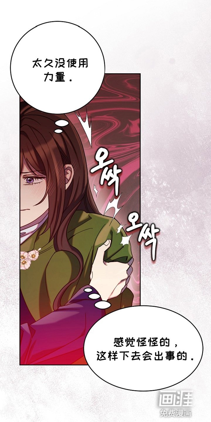 第7章：狗皮膏药