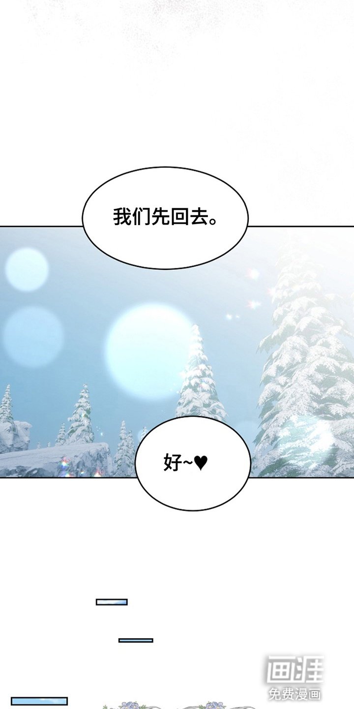 第7章：狗皮膏药