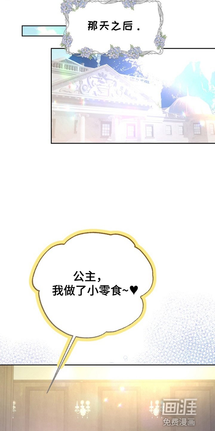 第7章：狗皮膏药