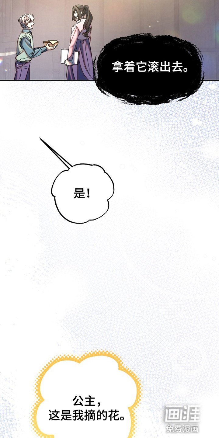 第7章：狗皮膏药