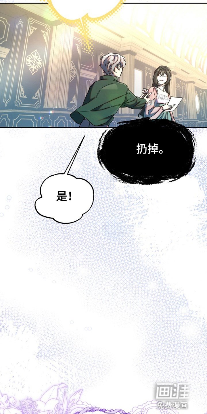 第7章：狗皮膏药