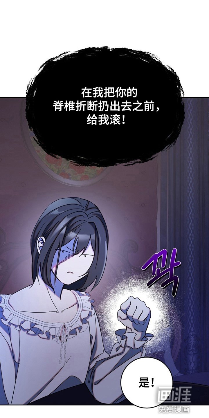 第7章：狗皮膏药