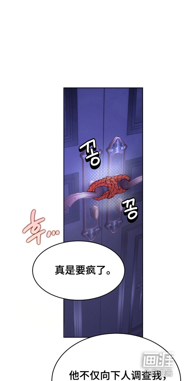 第7章：狗皮膏药
