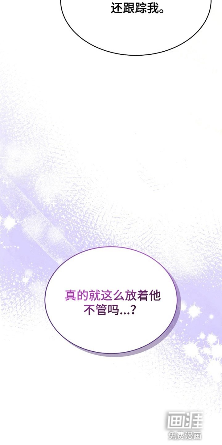 第7章：狗皮膏药