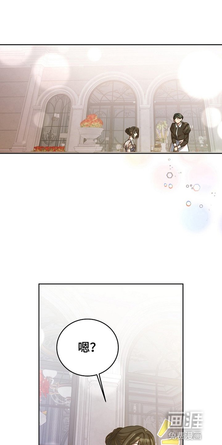 第8章：路遇小混混