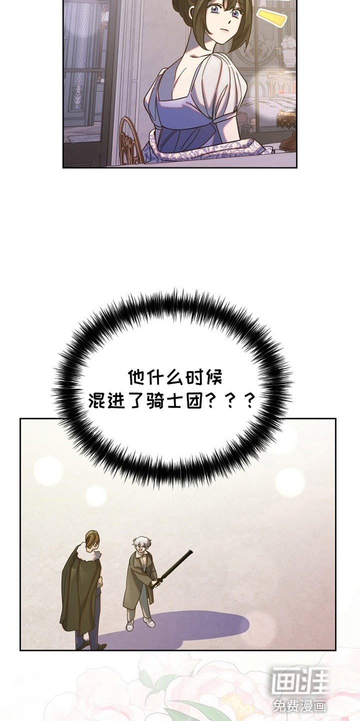 第8章：路遇小混混