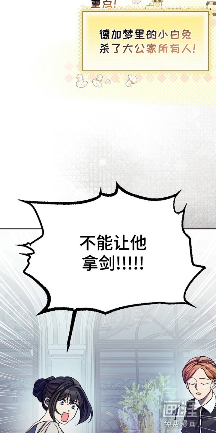第8章：路遇小混混
