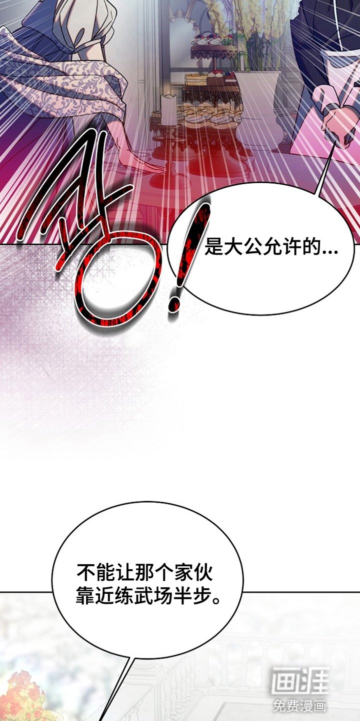 第8章：路遇小混混