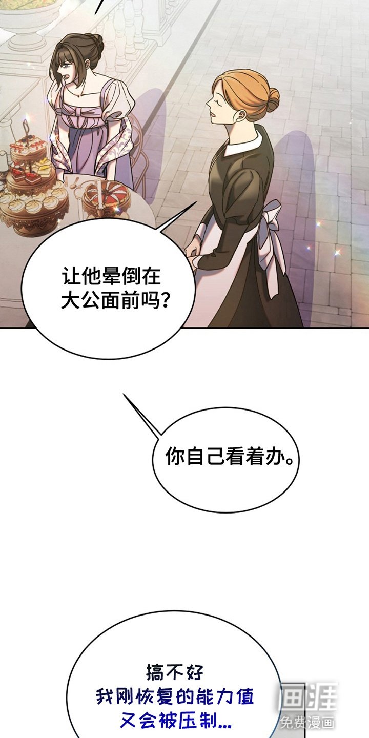 第8章：路遇小混混